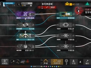 地铁游戏《地铁2033》完美结局攻略：详尽流程解析与操作指南