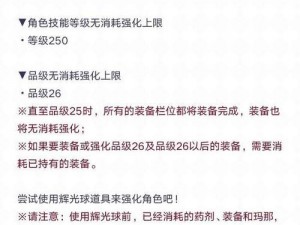 关于公主连结美冬专武兑换建议：是否值得投资与兑换的深度解析