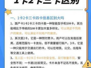 一卡二卡三卡四卡无卡免费播放，高清流畅不卡顿