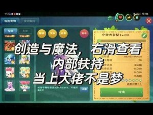 创造与魔法：瓶盖的多功能应用与探索