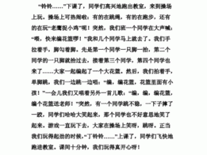 上课带着跳D是什么体验—在上课时将跳 D 带入教室是一种怎样的体验？