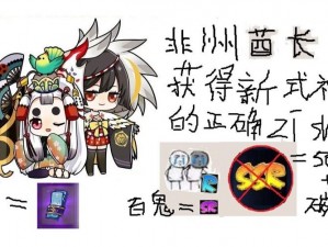 阴阳师：以津真天与鸠的技能深度解析及SR式神游玩攻略