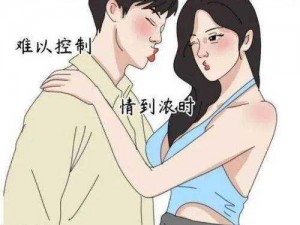 羞羞漫画登录页面免费漫画在线阅读全文秋蝉，一款让你畅游二次元世界的漫画神器