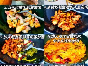 江湖秘传：悠悠笋煨火肉食谱配方，美味与健康完美融合之佳肴