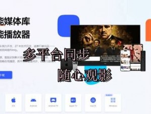 黄台 app 软件免费视频，一款汇聚众多精彩视频的神器