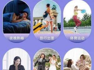 女被艹：舒适、柔软、透气，让你享受不一样的睡眠体验