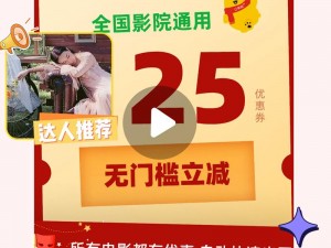 gogogo 高清在线观看中国：海量影视资源，畅享视觉盛宴