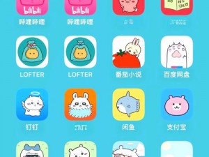 10 款实用深夜禁用软件破解版 IOS，满足你的个性化需求