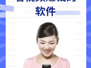 成品禁用短视频 APP 抖抖，专注工作拒绝分心