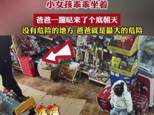 自己坐下来 不疼 乖乖的【自己坐下来，不疼，乖乖的，不然我就打你了】