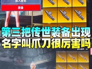 体验《地铁 2033》武器买卖，分享游戏心得