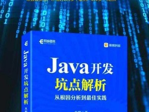 JAVAPARSERHD 高潮：功能强大的视频解析软件