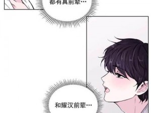 成人漫画连载，带来最刺激的视觉体验