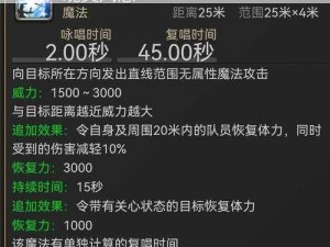 最终幻想14国服新手入门攻略流程详解：从游戏前期准备到高级操作的全面指南