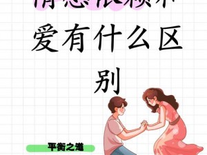 解析东亚人情感和欧美情感的区别，你需要的情感产品