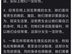 为什么 avav 好色？教你如何解决好色问题