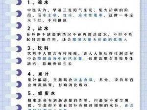 为什么一想那事就有水？因为它能让你时刻保持清爽