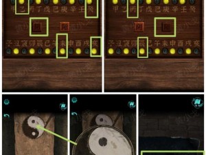 游戏攻略分享：还有这种操作2第6关通关指南，轻松解决难关技巧