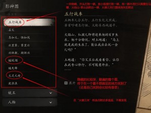 第五人格：贝尔斯泰因的阴霾深度解析——第五章通关全攻略