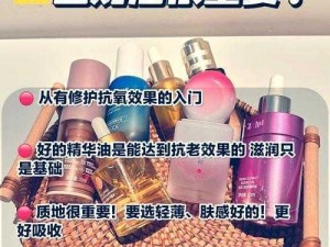 亚洲精华国产精华液的版权声明：品质非凡，焕发肌肤光彩