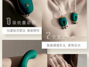 仙女屋 bj 韩宝贝五号房，成人用品，情趣玩具，让你欲罢不能