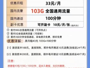 2023 国产精品一卡 2 卡三卡 4 卡，流畅播放不卡顿，支持多种格式