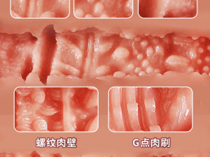 日本性插名器倒模，极致体验，让你欲罢不能