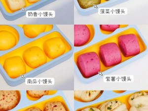 小学六年级的小馒头，采用优质原材料制作，口感香甜，营养丰富，是孩子们喜爱的健康零食