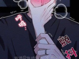 优质的成年漫画免费网站，提供丰富的观看阅读资源