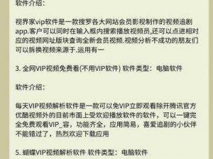 日本老狼一卡 2 卡 3 卡 4 卡在线，一款可以免费观看各种类型视频的 APP