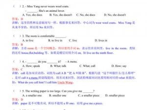 英语课代表在教室帮我弄错题本，让学习更高效