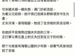 燕钗半落(NPH)(琥珀糖)——独特的设计，带来不一样的体验