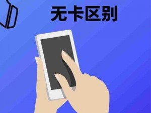 卡一卡二新区无人区，智能切换不封号，稳定高效不掉线