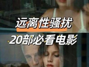 在性插影院中看电影时遇到卡顿或无法播放的问题该怎么办？