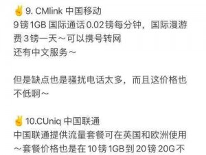 欧美一卡 2 卡三卡 4 卡国产免费，畅享无限制精彩内容