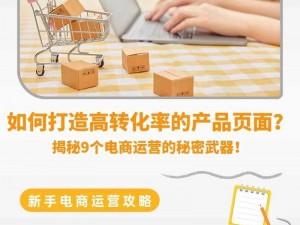 吕总视频 9 分 10：高品质产品，助你打造理想生活