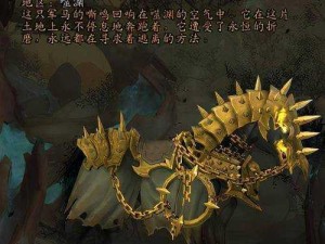 魔兽世界9.1版本灵魂羁绊阴郁军马的获取方法与攻略介绍