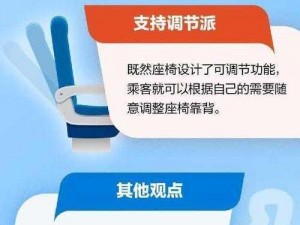 可以调节震动频率的座椅，坐在男生腿上一直颠我