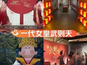 揭秘武则天神秘护主技能：什么是她的统治之精髓？——jx答案在此隐含之中