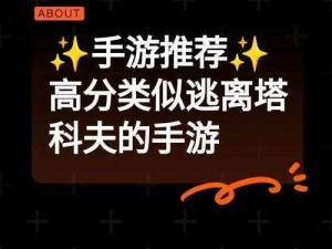 逃离塔科夫：罐装蔬菜泥的生存作用与实用指南