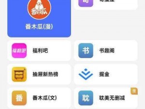 一款优质的漫画阅读 APP，提供免费阅读窗口，欢迎您来体验