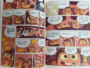 虫虫漫画免费漫画页面在线看漫画，海量正版资源，涵盖各种类型，满足你的所有需求