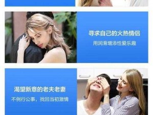 东南亚 FREESEX 呦交人体润滑剂，天然配方，无刺激，使用更放心