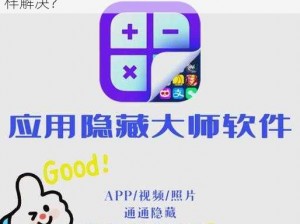 大菠萝福建 APP 网址进入：为何找不到？怎样解决？