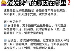 白天躁晚上躁天天躁 999，你的生活为何如此烦躁？