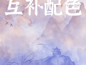 第四色第 4 色——打破传统，开创色彩新纪元