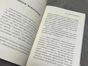 代号街区医生的强度分析与实战效果探讨：揭示其在现实世界中的影响力与实用性评估