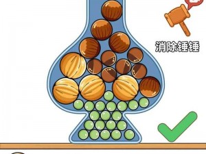 烧脑挑战再升级：烧脑大乱斗第7关攻略——如何巧妙将瓶子放回原位？