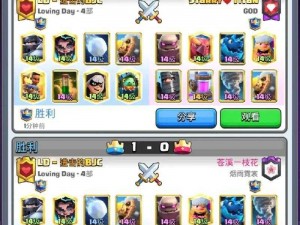 皇室战争2V2超级骑士攻略：揭秘9连胜战术与实战解析