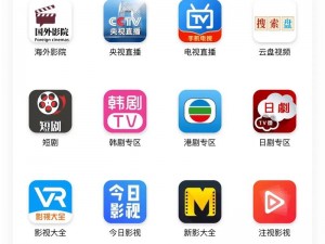 有哪些免费看大片的软件 APP 值得推荐？